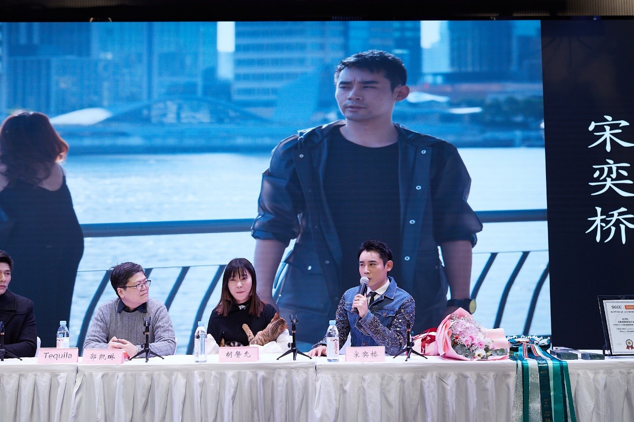 演员宋奕桥出演电影《周年纪念日》在沪发布会