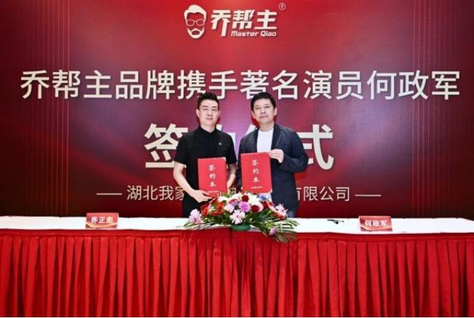 签约《亮剑》何政军，一瓶玻璃水卖爆百万单！乔帮主如何搅动车后市场
