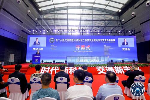 第十三届中国道路交通安全产品博览会在长沙开幕
