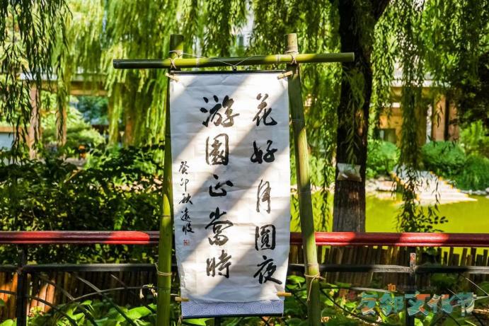 “国风游园 共赏中秋”暨2023天力物业第四届“友邻文化节”在北京成功举办
